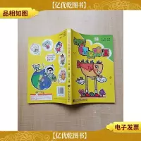 可爱插图集II