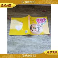 坐月子吃什么每日一页