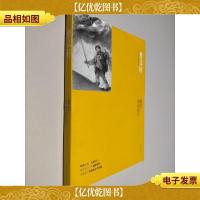 曹文轩非常典雅系列-黑豆和他的弓