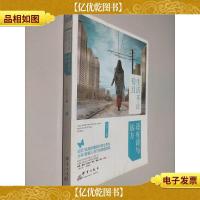 生活不止苟且,还有诗与远方