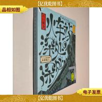 火车站深处的深处