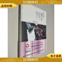 爱是一场奢华之旅