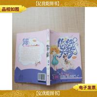 你好,灭敌[封底受损]