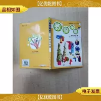 教室布置 5 我的作品篇