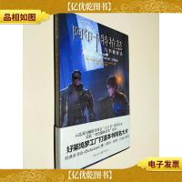 阿尔卡特拉兹与书籍骨头