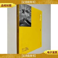 曹文轩非常典雅系列-青塔