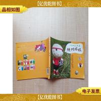 一个人玩手工 缠线娃娃