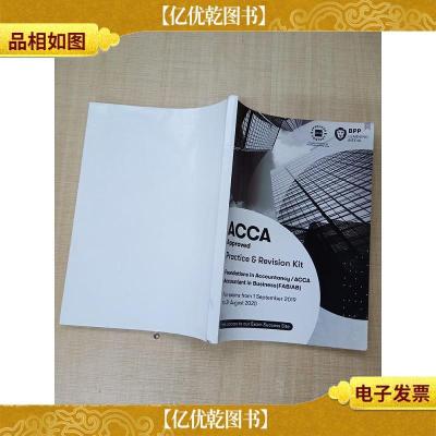 [外文原版]ACCA Approved Practice Revision Kit[复印本]