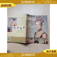 世界*发型设计大师 盖伊 克里默 经典长发造型