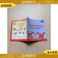 BBC自然拼读·智趣启蒙 字母书写 游戏和练习