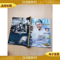 GRAZIA红秀男士别册 2012.4总第83期 吴秀波老师说:“我觉得我从