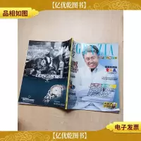 GRAZIA红秀男士别册 2012.4总第83期 吴秀波老师说:“我觉得我从