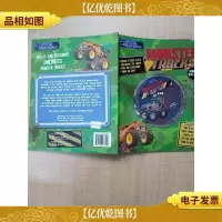 [外文原版]MONSTER TRUCK5
