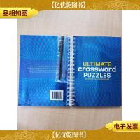 [外文原版]*纵横字ULTINATE CROSSWORD PUZZLES