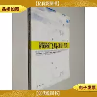 飞鸟,浅仓十月天(特惠品)