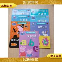 小猪佩奇趣味贴纸游戏书[《小猪在行动+大明星+佩奇的万圣节+选