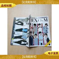 新锐天团 EXO-M 精美高清写真画册 独享视觉盛宴[书脊受损]