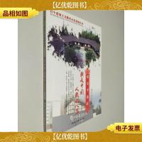 我是中国人民的儿子 邓小平故居