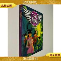 正义联盟 *季4 改造机器人