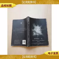 直到*一句[书脊受损][封面封底受损][封面有胶纸]