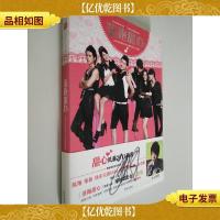 落跑甜心 签名本