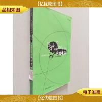 广告设计之POP手绘字体