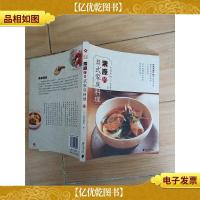 栗原的日式家庭料理