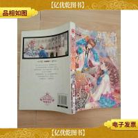 萌动吧以撒旦殿下之魂