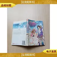 心口的橘子天使