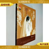 豪门盛宠 单身新娘2