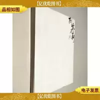 九州·刺客王朝·葵
