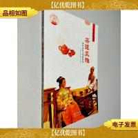 茶道风雅:茶历史茶文化的特色