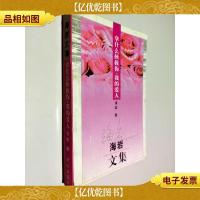 拿什么拯救你我的爱人