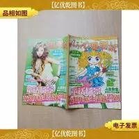心理测试 菊花号