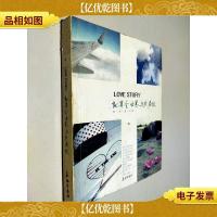 就算全世界与我为敌