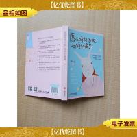 愿你特别凶狠也特别温柔