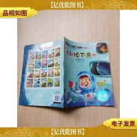 全都掉下来了 重力现象无处不在