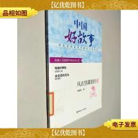 风衣里藏着的爱