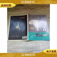 长胡子“爷爷”:羚牛