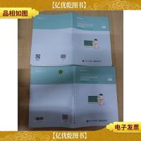 2020粉笔公考人民警察招录考试 公安专业知识历年真题精选[上下