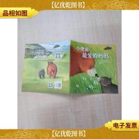 小熊和*的妈妈