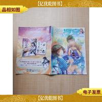 知音漫客 2018年第36期 总第525期/杂志