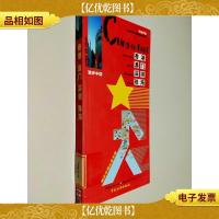 香港澳门深圳珠海