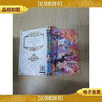 星座猎手危险游戏[书脊受损]