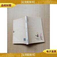 灯影正玲珑[扉页有笔迹]