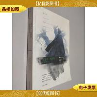 夏洛蒂·勃朗特的秘密日记