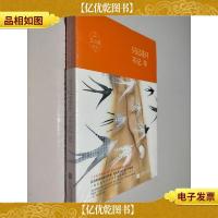 只记花开不记年