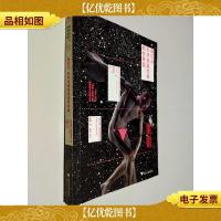 靠近点,科学是最性感的世界观:搞笑诺贝尔*那些事 3