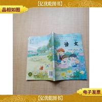 语文 三年级 上册[封底受损][书脊受损]