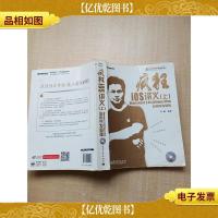 疯狂iOS讲义 上 Objective-C 2.0与iPhone/iPad 应用开发基础[书